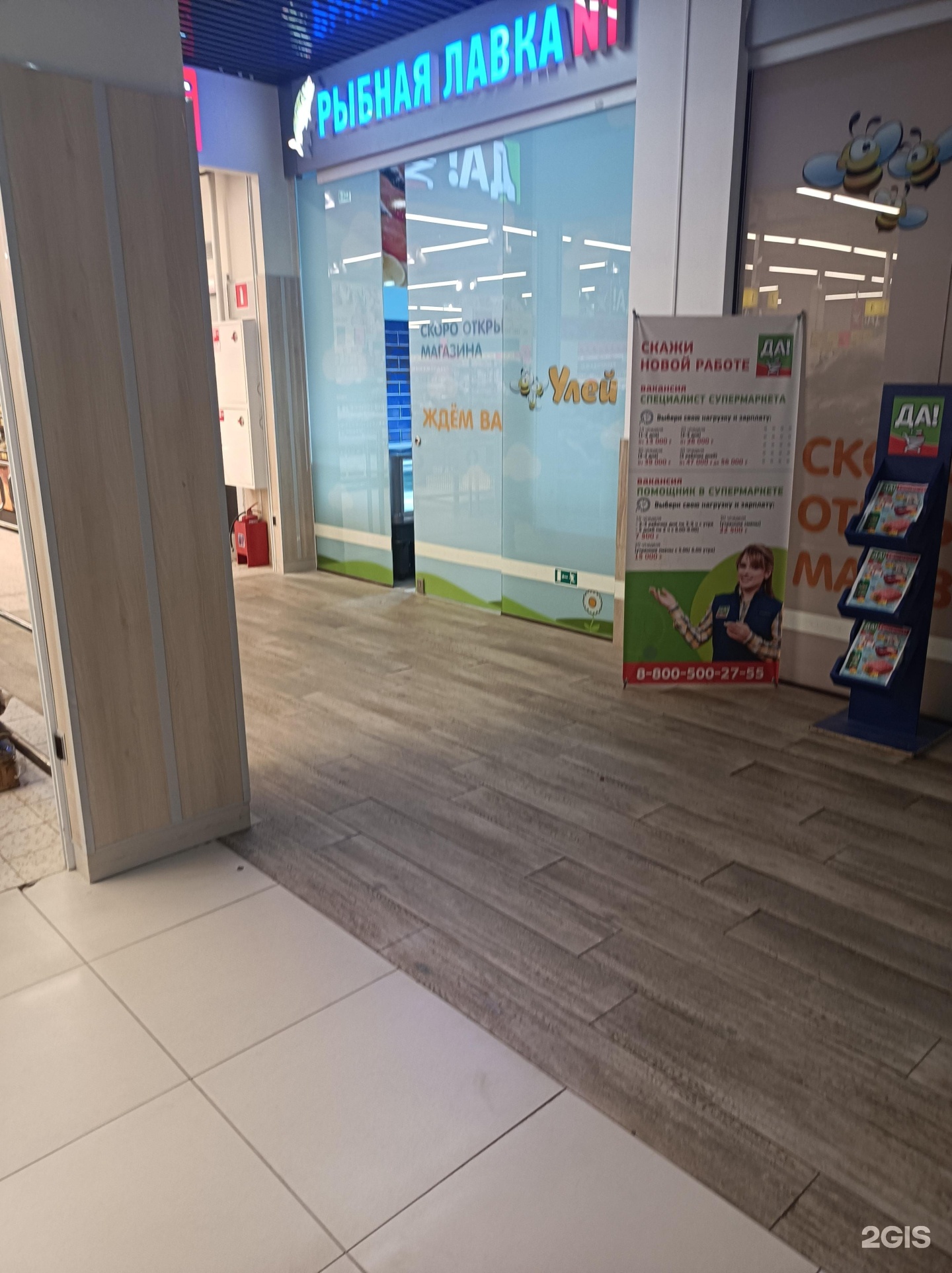 Алтуфьевское ш 24 корп 1