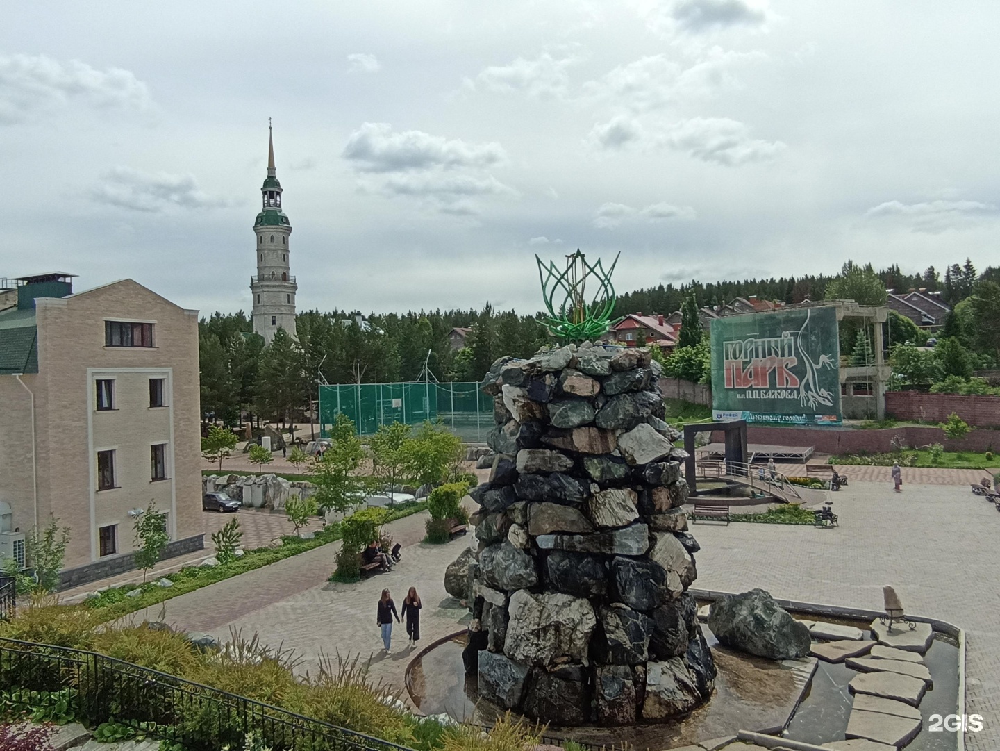 Парк бажова златоуст фото