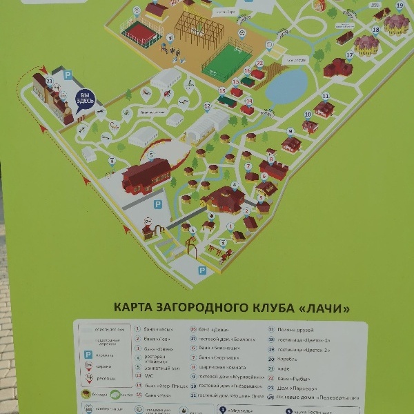 Загородный клуб лачи карта