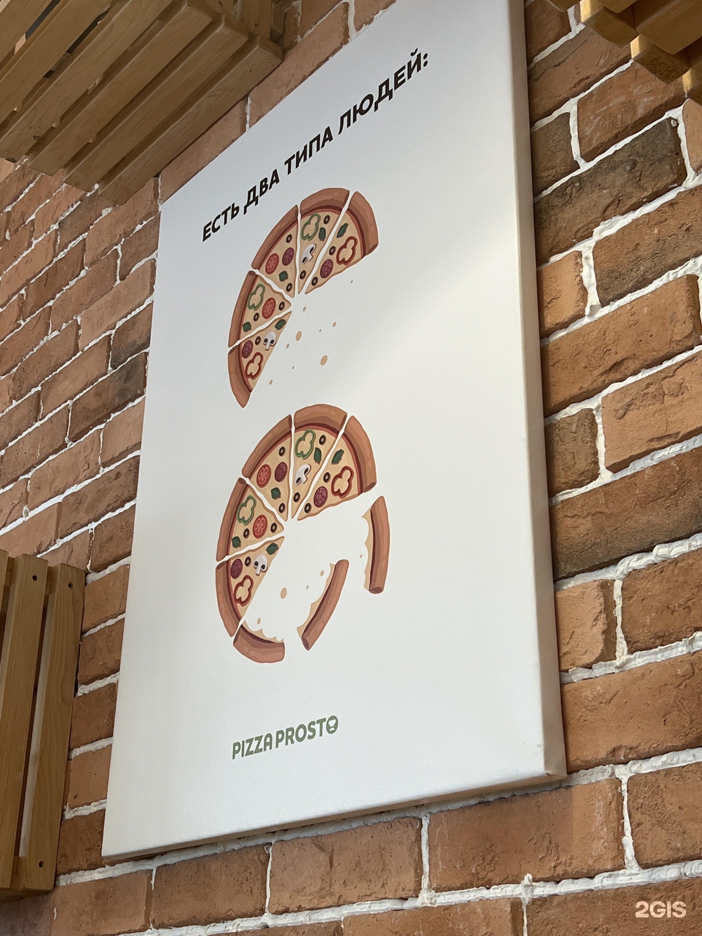 Тайгер пицца. Пицца просто Владивосток. Пиццерия Владивосток. Пицца просто Арсеньев. Пицца просто большой камень.