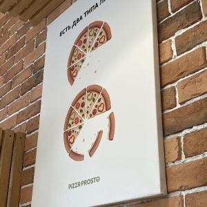 Фото от владельца Pizza Prosto, пиццерия