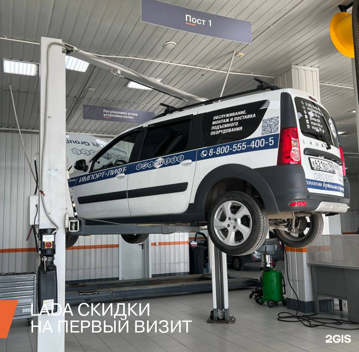 Г Сургут Купить Автомобиль