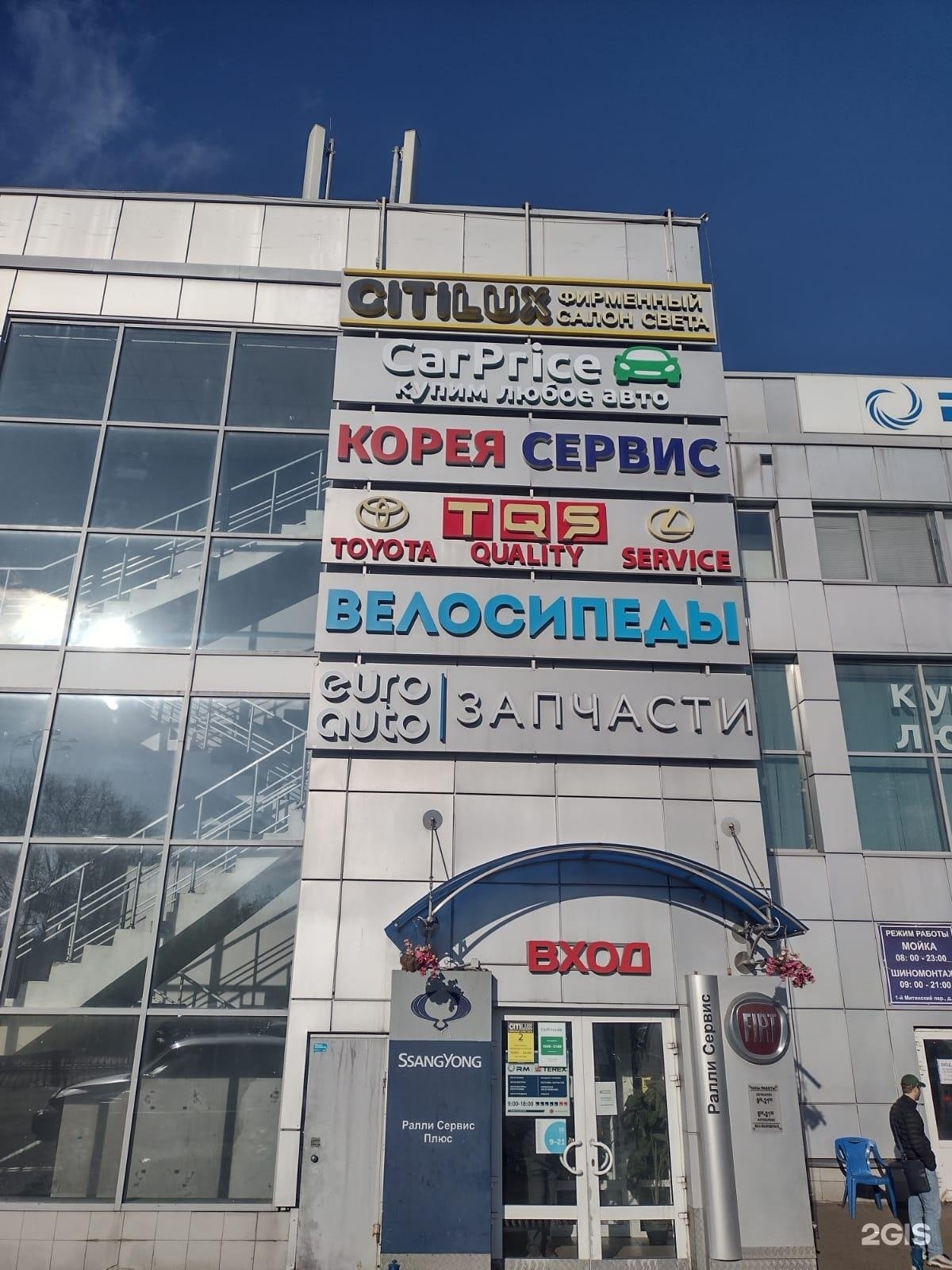 Карпрайс Калуга