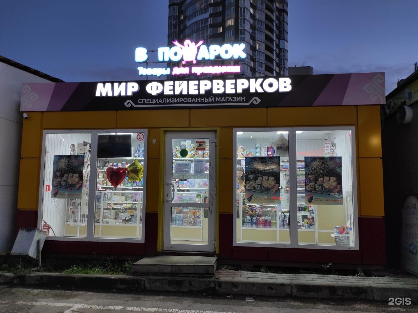 кафе бергамот новочебоксарск