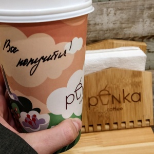 Фото от владельца Penka Coffee, кофейня