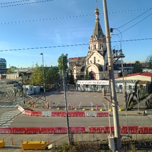 Фото от владельца Храм Воскресения Христова в Шереметьево