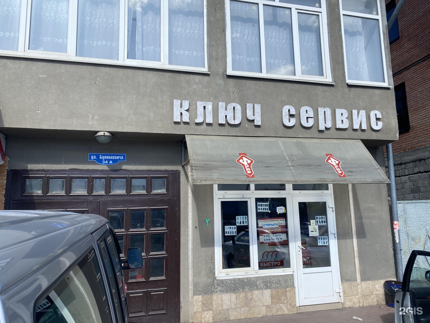 Пятигорск бунимовича 34