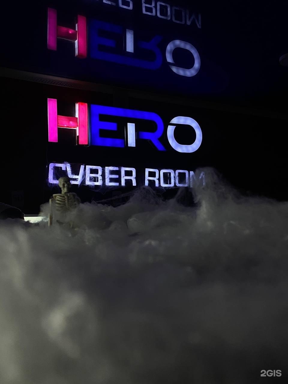 Cyberhero что это. CYBERHERO tele2 что это. Кибер Хиро. Кибер рум Кинешма. Магазин КИБЕРХИРО.