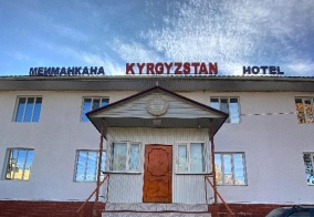 Отель Кыргызстан в Караколе
