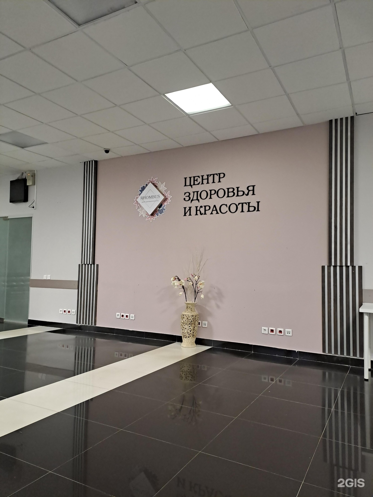 Ромбус йошкар ола