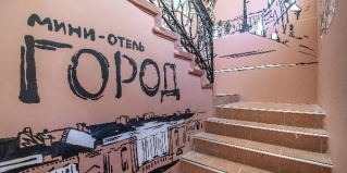 Санкт-Петербург: Отель Boho City Hotel
