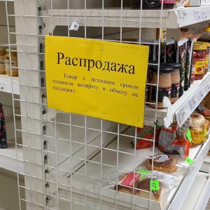 Фото от владельца Багира, продуктовый магазин