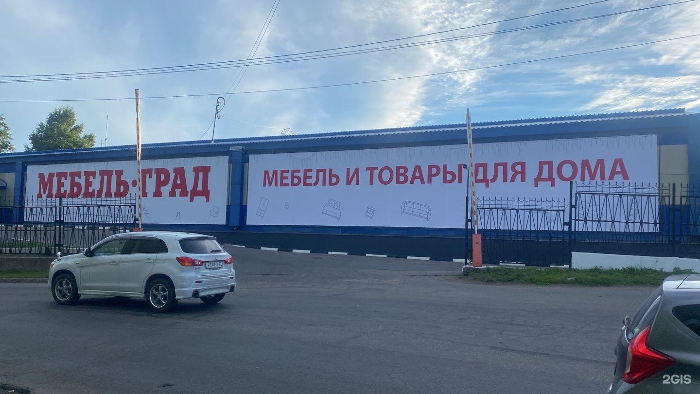 Мебель град орел