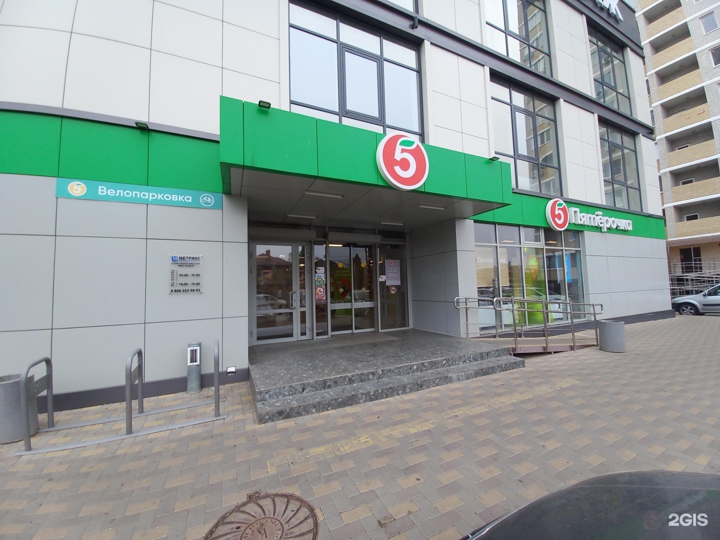Заполярная 7