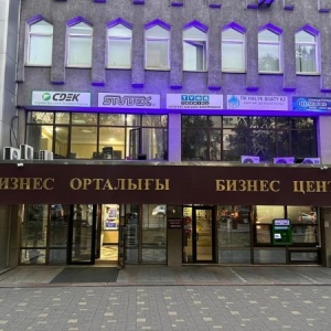 Фото от владельца Центр Оценки Алматы, ТОО
