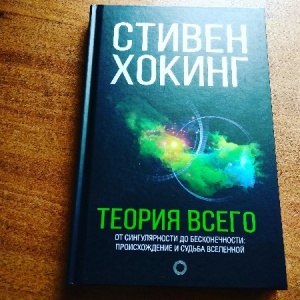 Фото от владельца Читай-город, сеть книжных магазинов