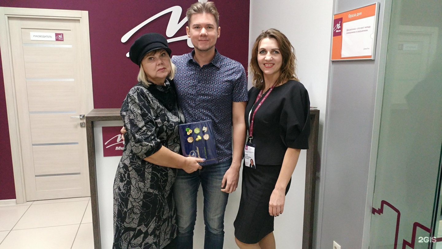 миэль недвижимость. агентство недвижимости миэль отзывы сотрудников. миэль агентство недвижимости москва. миэль, химки, улица горшина. агентство недвижимости миэль отзывы сотрудников.