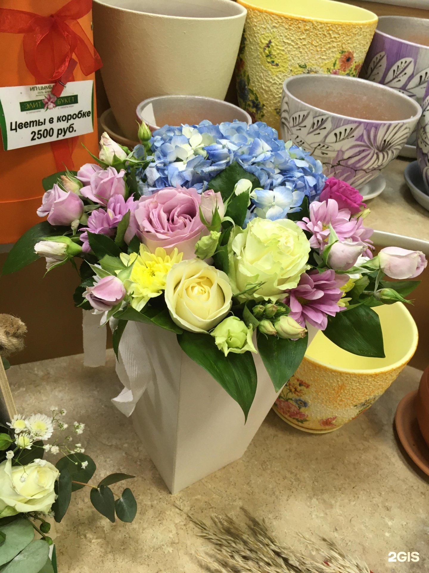 букеты верхняя пышма