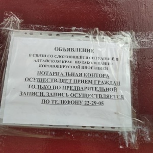 Фото от владельца Нотариус Осипова В.А.