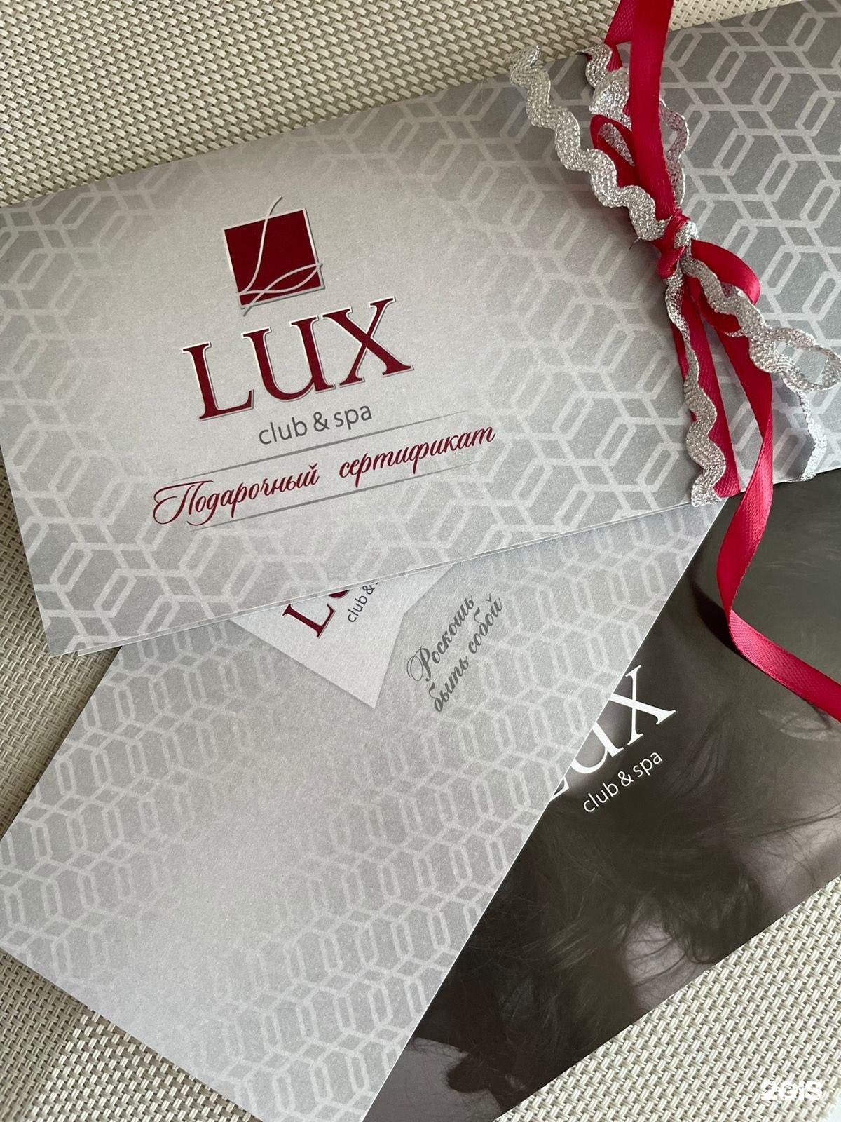 Lux spa. Люкс спа-клуб Томск.