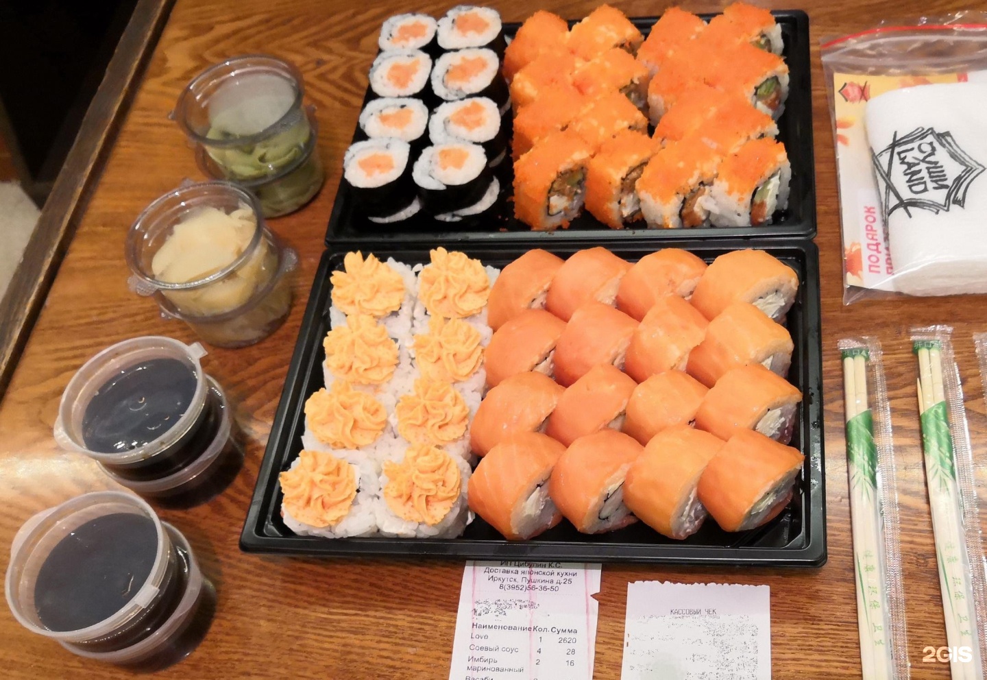 Отзывы о суши лэнд фото 17