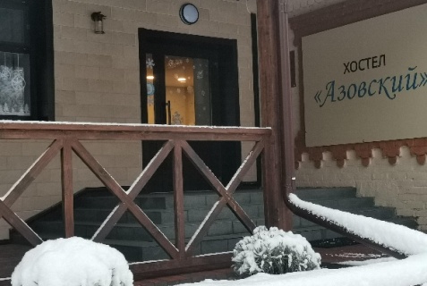 Ейск: Капсульные отели Азовский