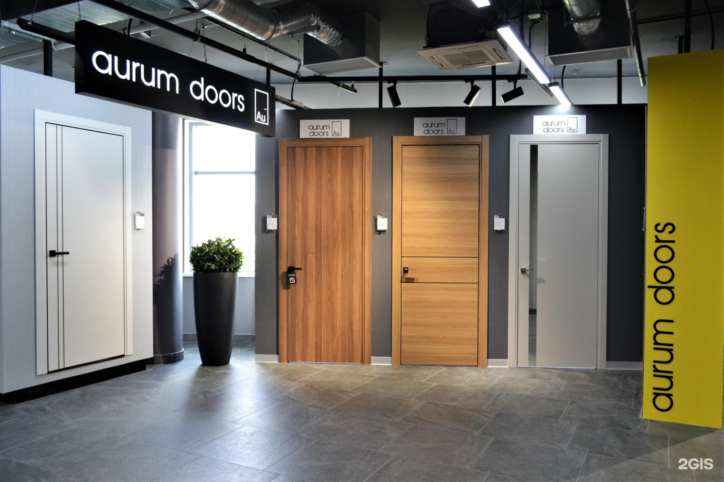 Aurum Doors двери межкомнатные