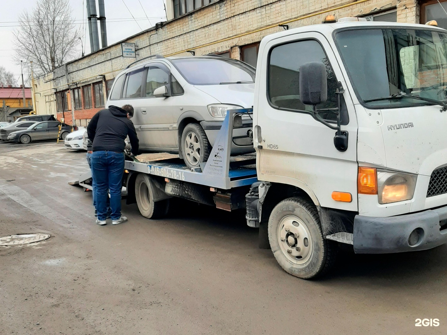 Услуги эвакуатора екатеринбург. Эвакуатор Екатеринбург. Эвакуатор через верх