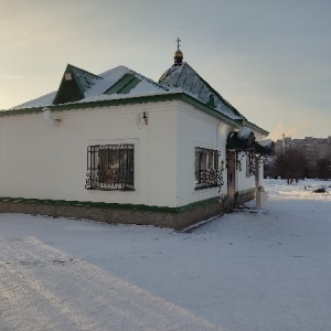 Фото от владельца Церковная лавка, Иоанно-Богословская церковь