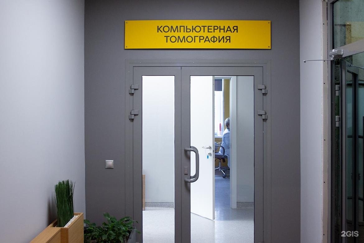 Союз центр новосибирск