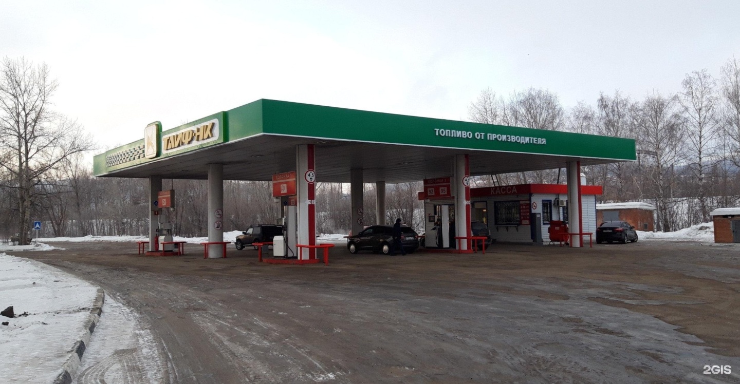 Азс тебойл московское шоссе. Тосно московское шоссе 44. Московское шоссе лукойл. Neste азс. Бензоколонка во владимирской бухте.