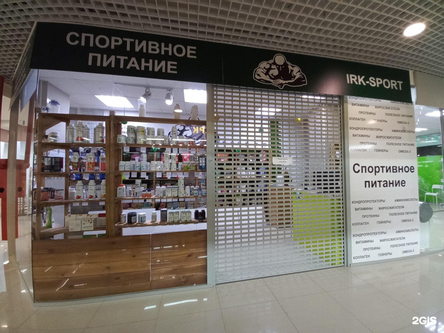 Steam shop иркутск фото 105