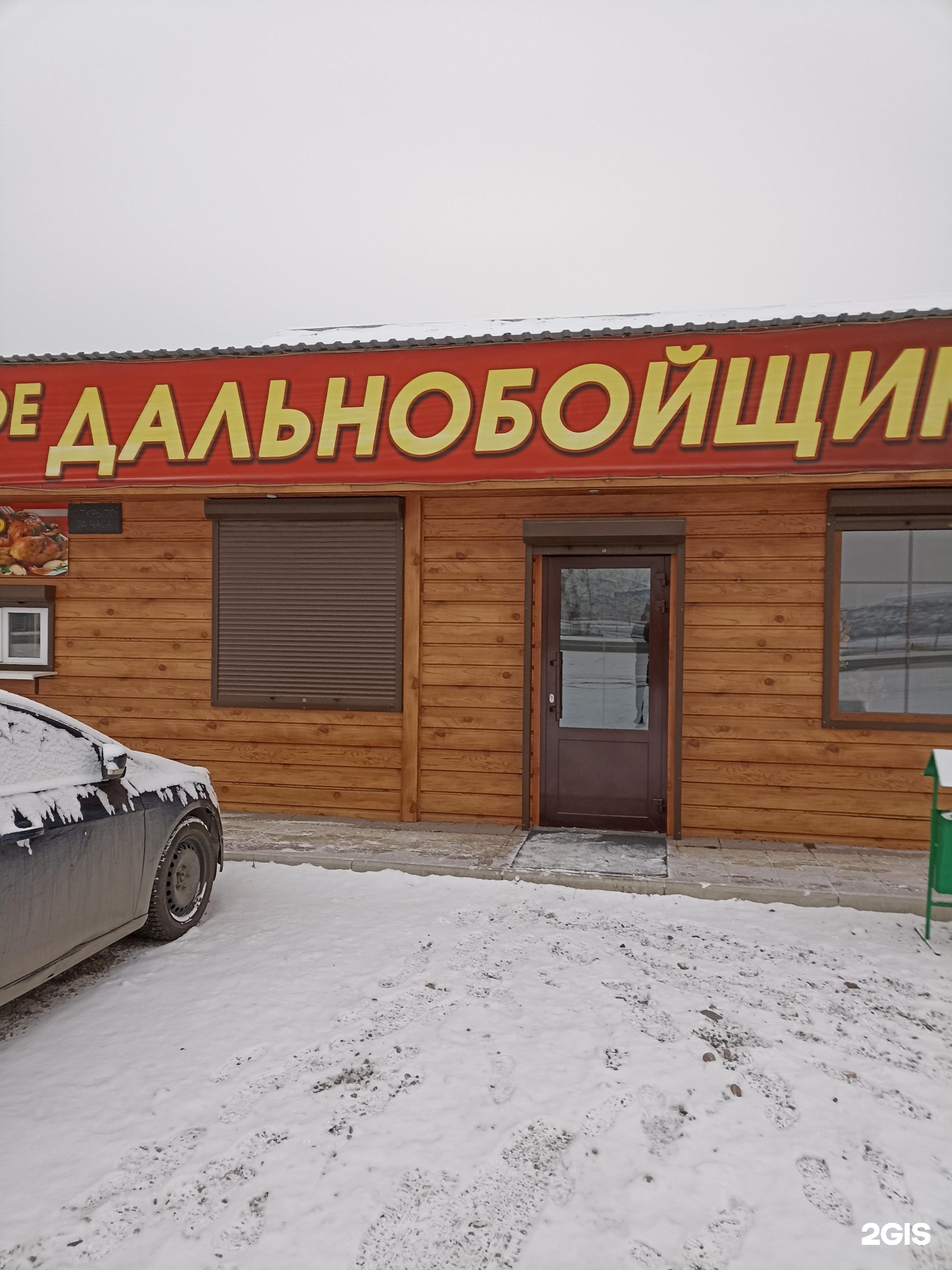 Рестораны абакана