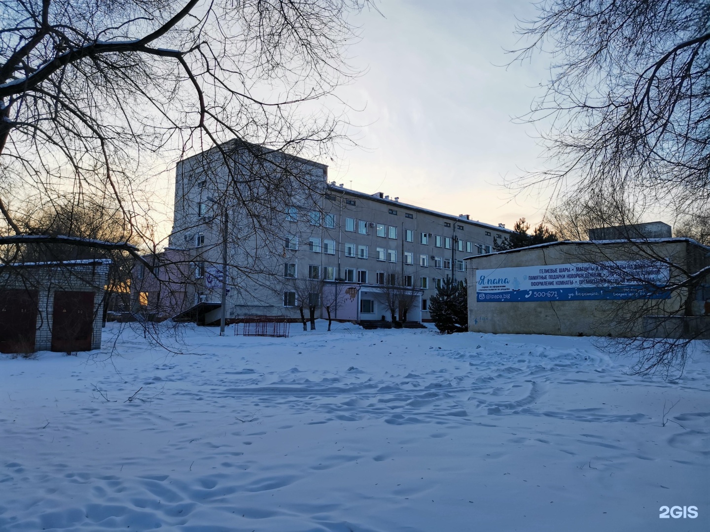 1 городская больница благовещенск. Городская клиническая больница Благовещенск Горького 247. Горького 247 Благовещенск.