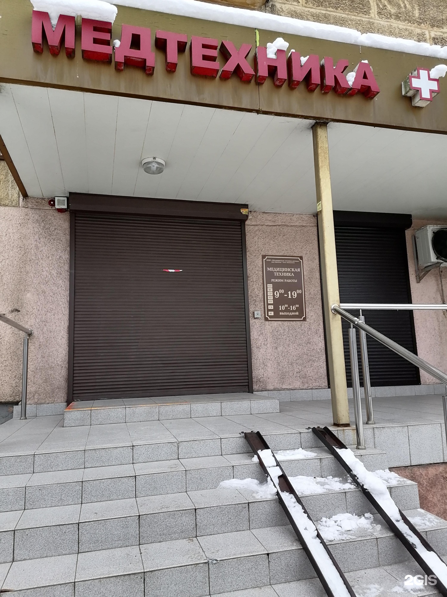 Московский проспект 149. Медтехника Московский пр.