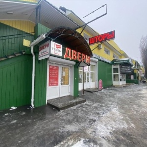 Фото от владельца Терем, магазин