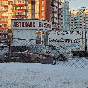 Фото от владельца АВТОХАУС, автостоянка