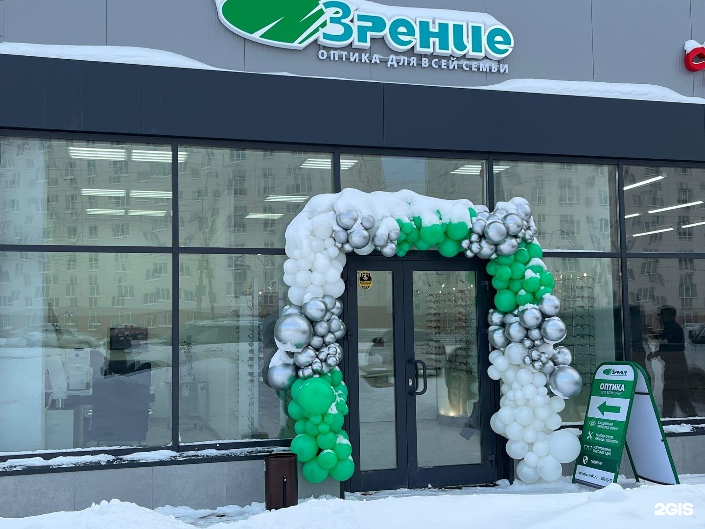 чапаева 26 дзержинск нижегородской области. оптика зрение усть илимск.