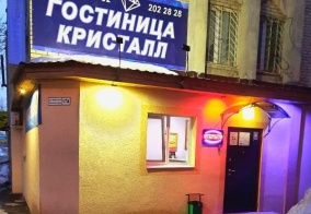 Отель Отель Кристалл в Самаре