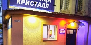 Самара: Отель Отель Кристалл