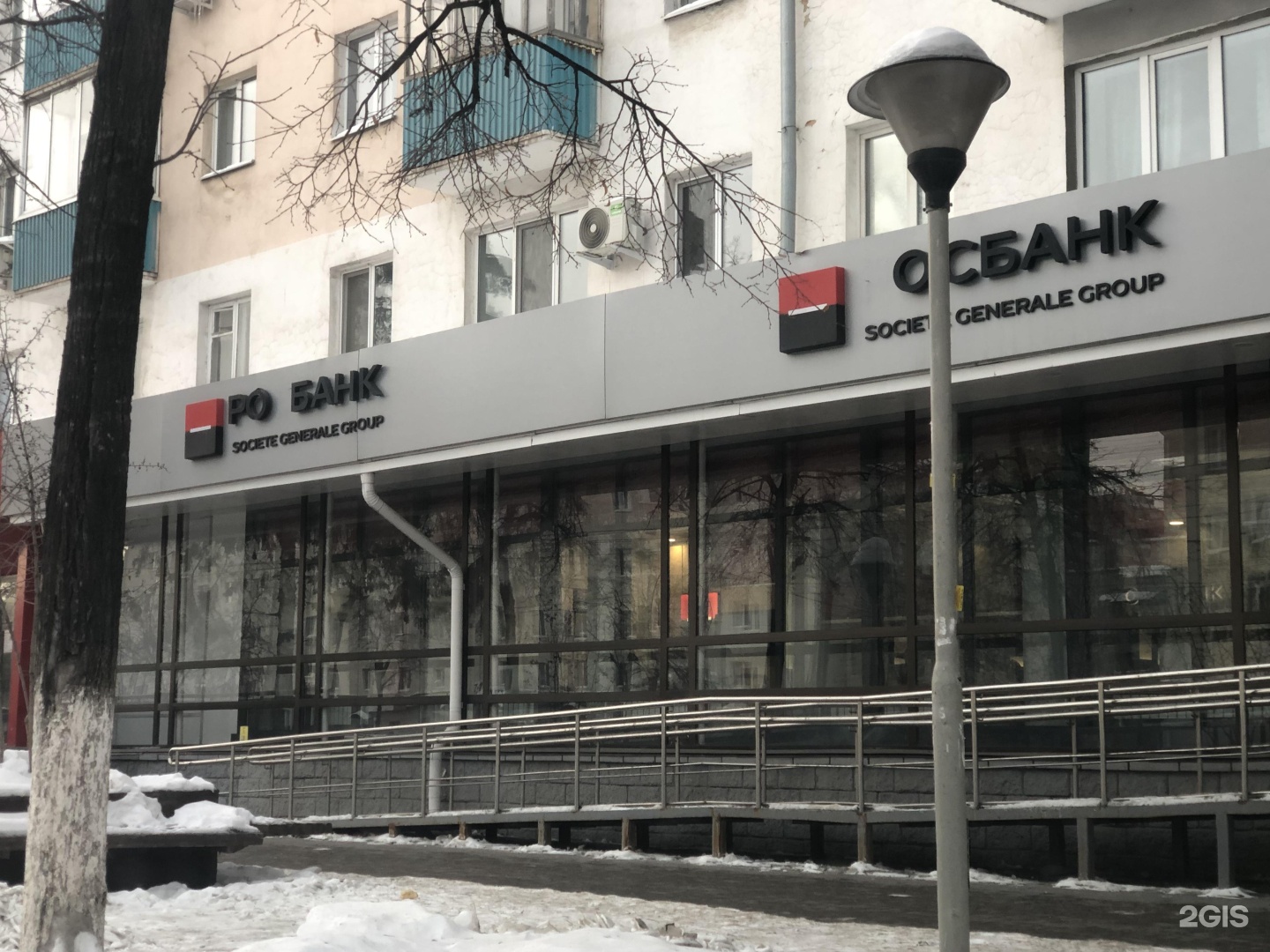 Проспект октября 71 уфа. Росбанк Миасс проспект октября 5