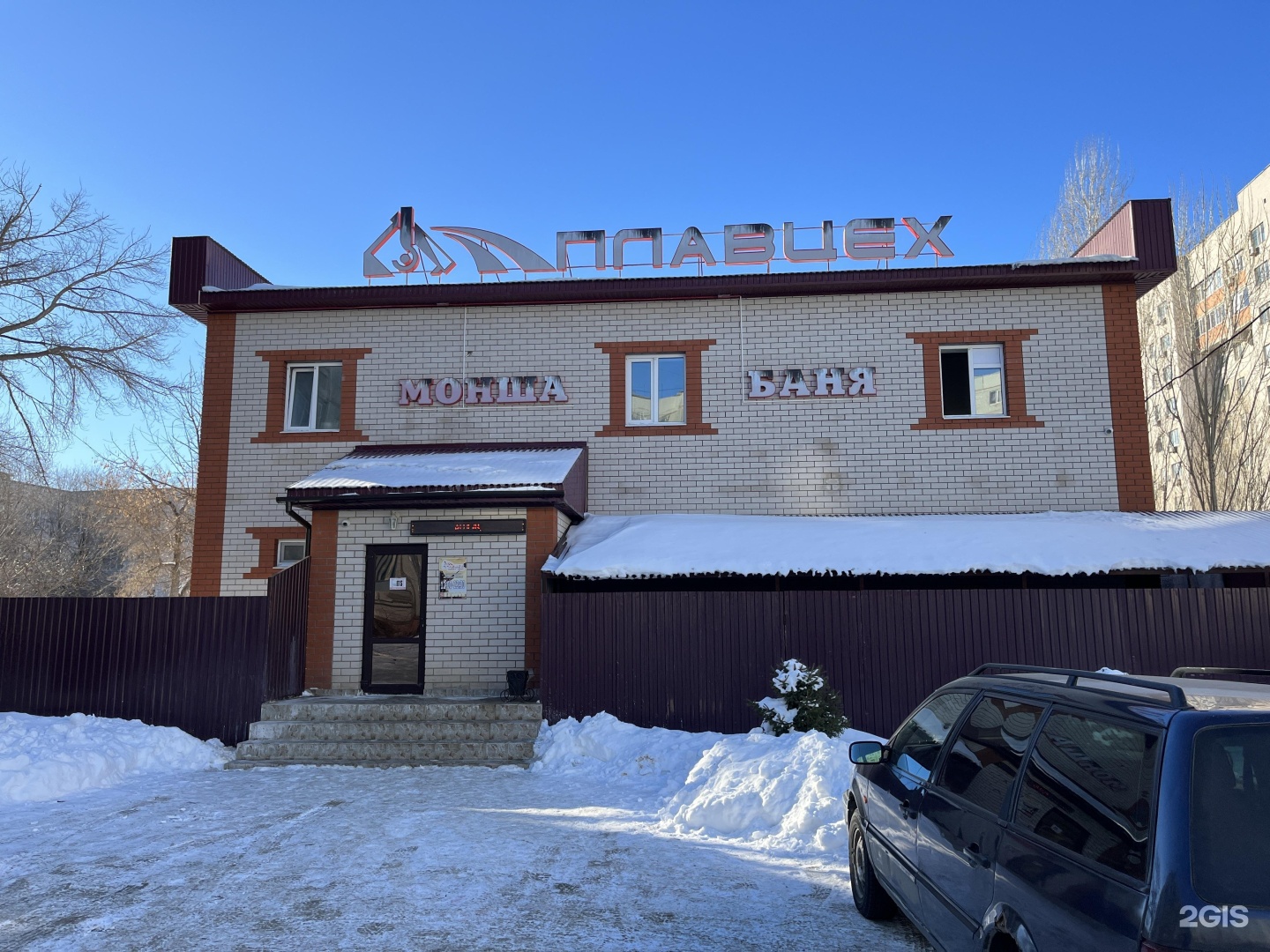 Плавцех