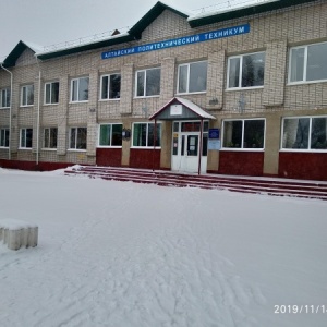 Фото от владельца Алтайский политехнический техникум