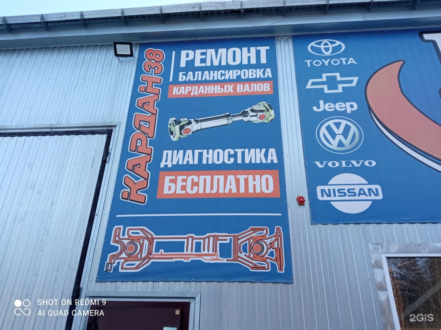 Автосервис курчатов. Автосервис курчатов