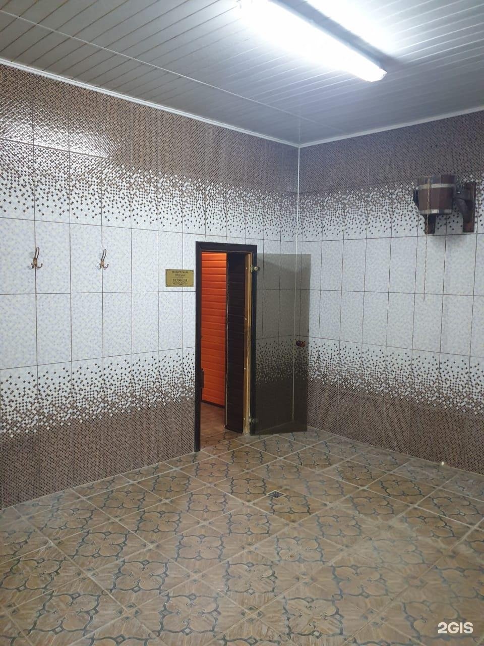 Турецкая Баня