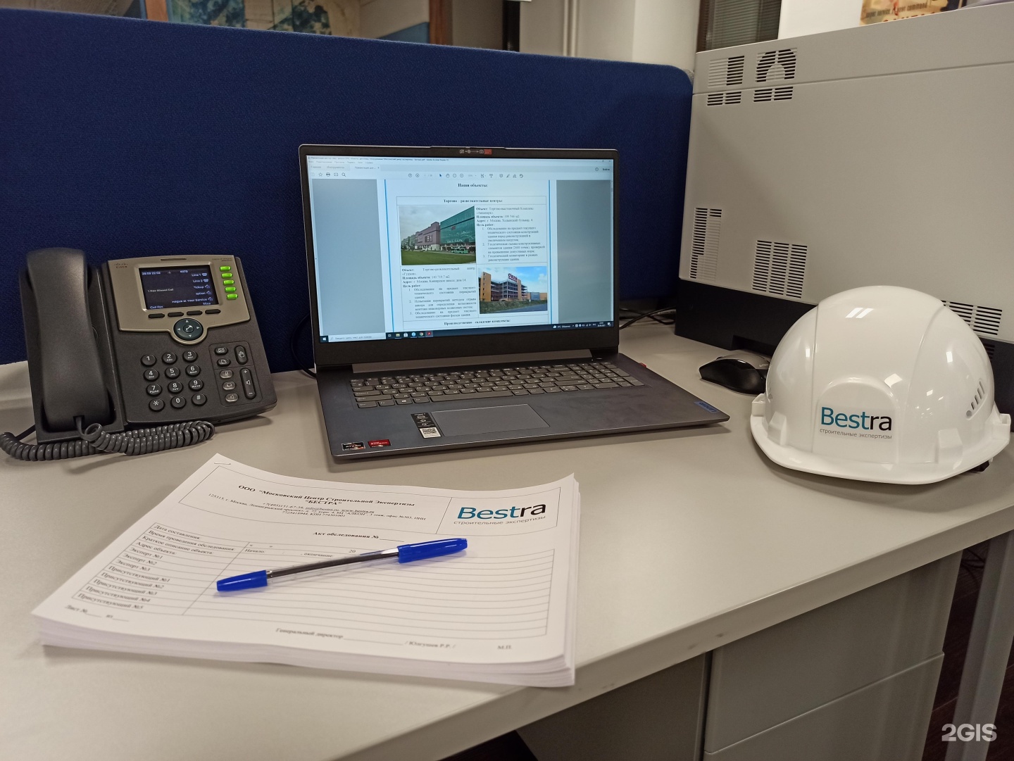 открытие ленинградский проспект 75. ветмаркет ленинградский проспект 66. экспертиза ленинградский проспект. москва аптека ленинградский проспект 66. экспертиза ленинградский проспект.