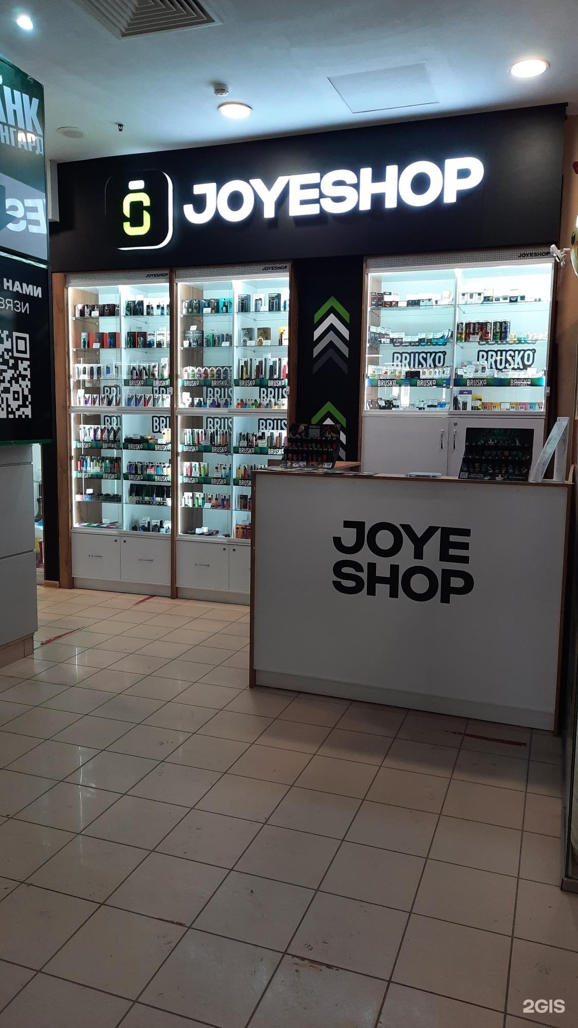 Joye shop магазин. Вейп шоп уфа. Джой шоп тольятти. Joye shop магазин. Магазин joyeshop.