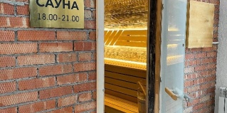 Курган: Отель Veranda