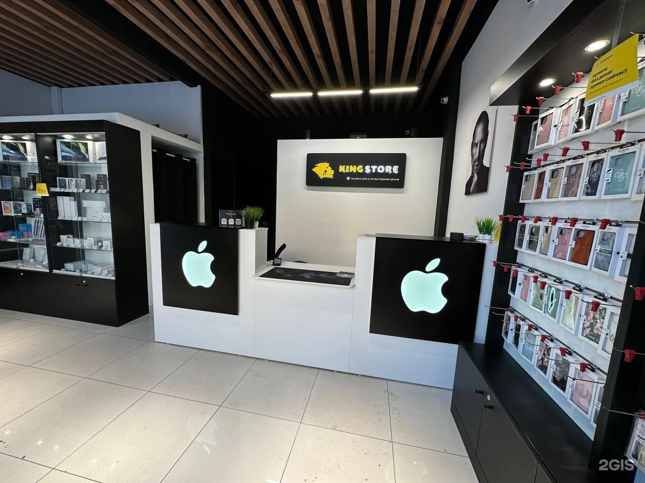 Kingstore сайт астрахань. Kingstore сайт астрахань