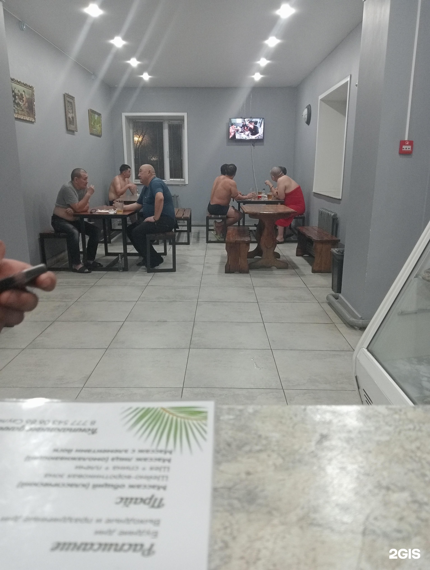 Народная